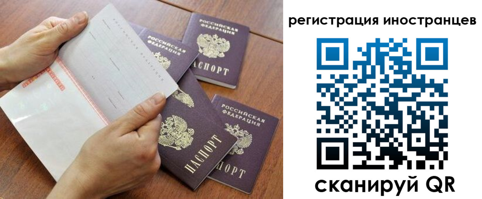 прописка поиск в Костомукше