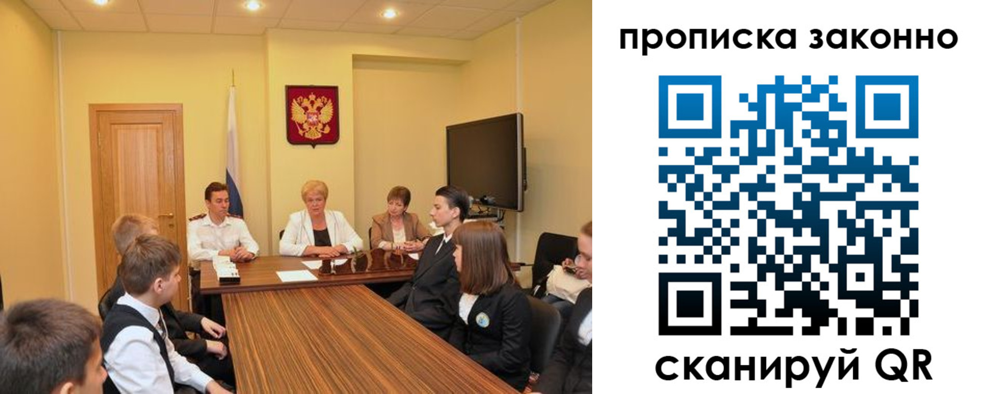 временная регистрация поиск в Костомукше
