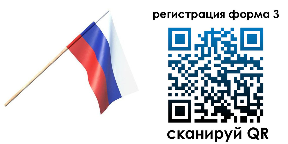 временная регистрация госуслуги в Костомукше