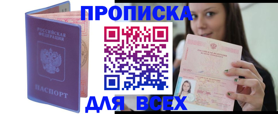 регистрация для школы в Костомукше